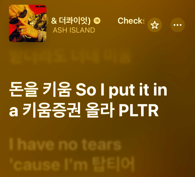 RealChickenBoy9's tweet photo. $PLTR 
래퍼 수퍼비 팔란티어 21년도부터 풀매수.
최근 근황보면 M.S.G.A 앨범 내고 사이버트럭 타고 다니면서 즐겁게 인생 사는 중.

예전에 경연 프로그램 했을 때 상금이 
1 비트코인으로 할만큼 투자에 관심이 많은 래퍼였음. https://t.co/ies57H3tb7