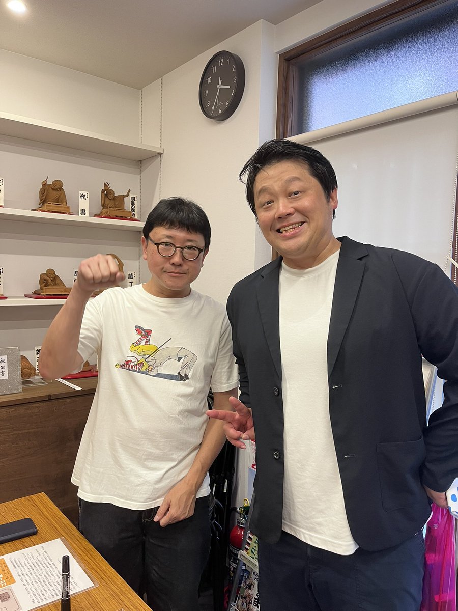 woomingcat's tweet photo. すみ太郎と今井ようじ
ちょっと勉強になって、且つ
面白いトークとネタ4本
いっぱい笑いました🤭
今井さんの本📕も買ったので
じっくり読みたいと思います。
#東三国すみ太郎　
#今井ようじ https://t.co/ELM81ylMlh