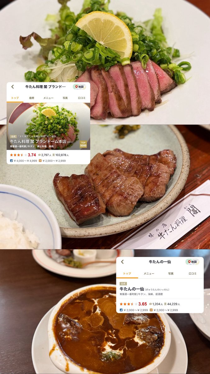 OL6356163113588's tweet photo. 奇跡的にまた予約が取れたので日本一のピザを食べに週末東北旅🚄
盛岡で念願のわんこそばをした後に、仙台で旅の大目的のイル・ピッツァイオーロへ。
その他牛タンやお寿司も美味しいお店が多すぎて満腹で帰京です。 https://t.co/KSVzsx1p7A
