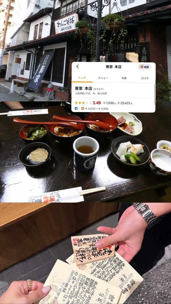 OL6356163113588's tweet photo. 奇跡的にまた予約が取れたので日本一のピザを食べに週末東北旅🚄
盛岡で念願のわんこそばをした後に、仙台で旅の大目的のイル・ピッツァイオーロへ。
その他牛タンやお寿司も美味しいお店が多すぎて満腹で帰京です。 https://t.co/KSVzsx1p7A