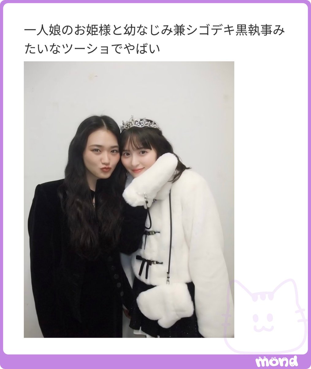 kimito12312's tweet photo. これやばすぎる https://t.co/nIMIvSEqzS