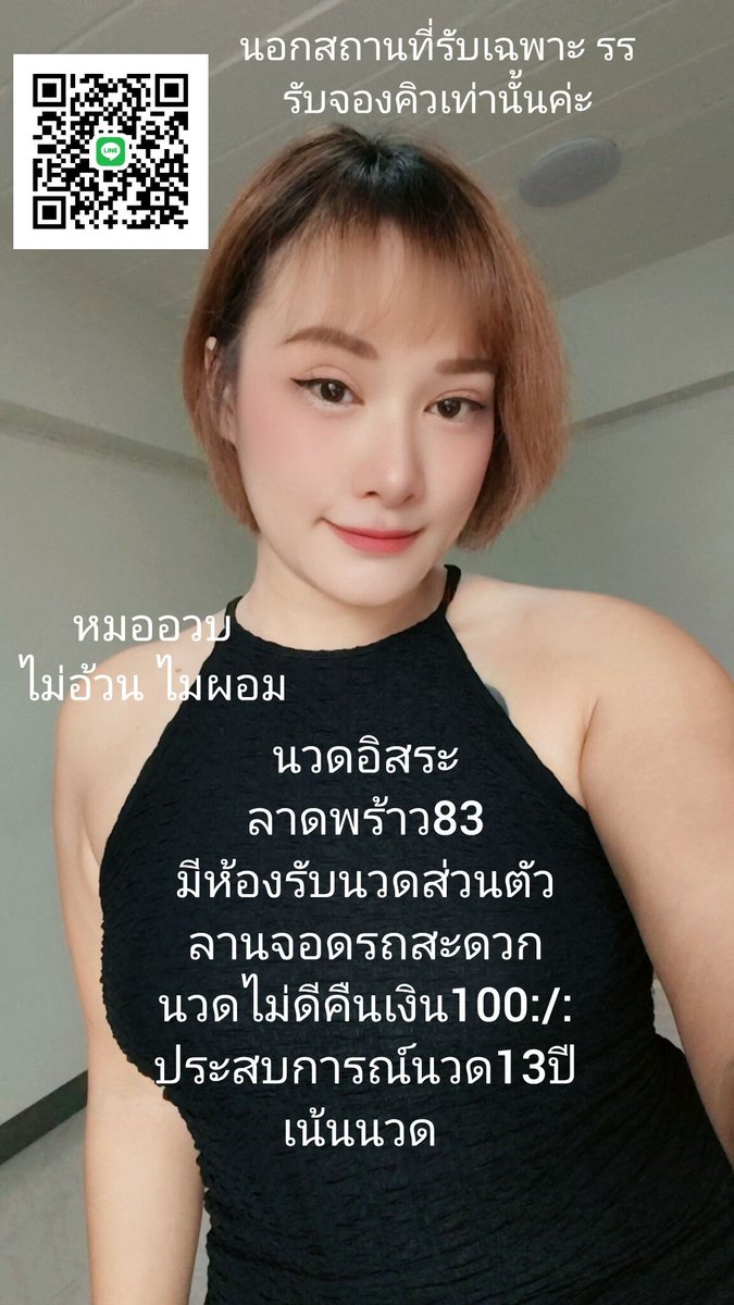 guitarbkqs's tweet photo. น้ำเริ่มลดแล้ว พรุ่งนี้ อย่าลืมแวะมานวดกันนะคะ น้ำลดลงเยอะมากแล้วค่ะ https://t.co/aqoMI4kFTh