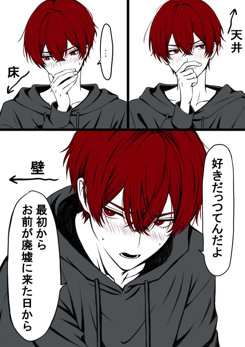 KURO_XVX_16's tweet photo. 告白の時全く目が合わないsnnmrn可愛い https://t.co/rk6lo2cVJB