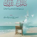 Photo by عبدالله عيد العتيبي (@4abdullah)