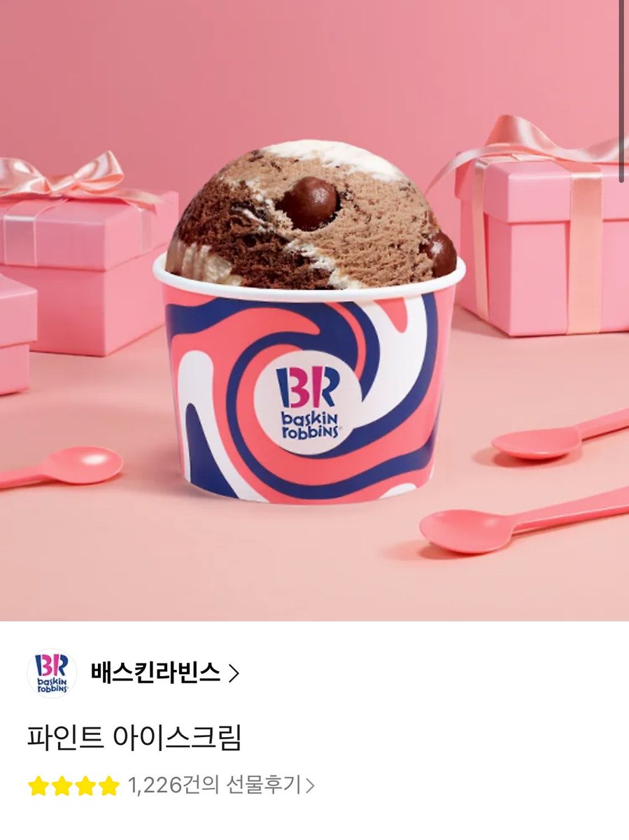 hrs___014's tweet photo. #rt 팀코리아 금메달 🥇 확정 시 
추첨 1분께 베라 파인트 보내드립니다~♡
키움팬 한정 ❌ 
야빠 한정 ⭕️
팀코리아 가즈아~!!🇰🇷❤️💙🖤 https://t.co/k02PKRctDM