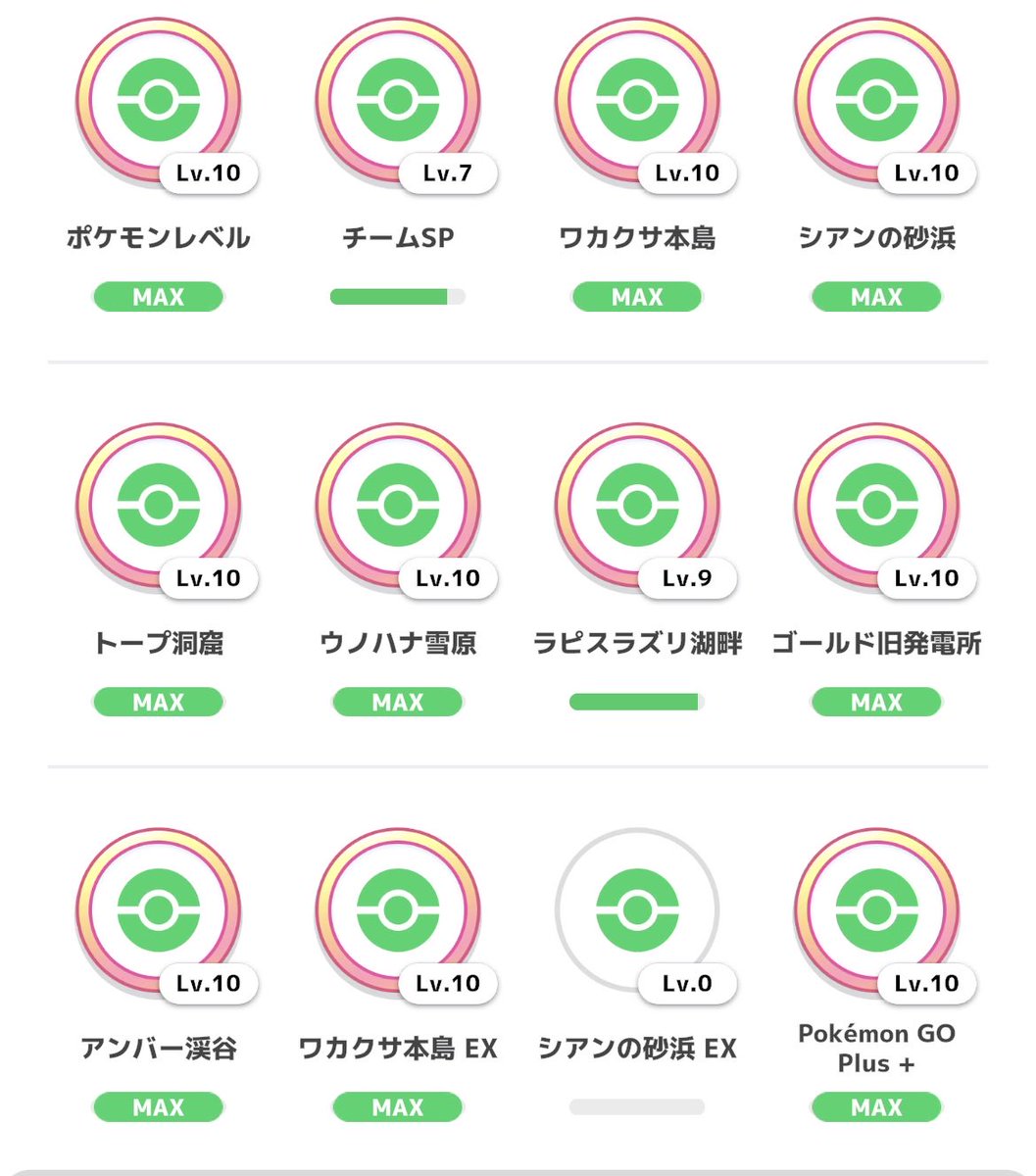 minamo13km's tweet photo. ポケモンスリープ
ワカクサEX、マスター20いった！
ラピスラズリもいい加減行かなきゃな https://t.co/xnwv7qSAd0