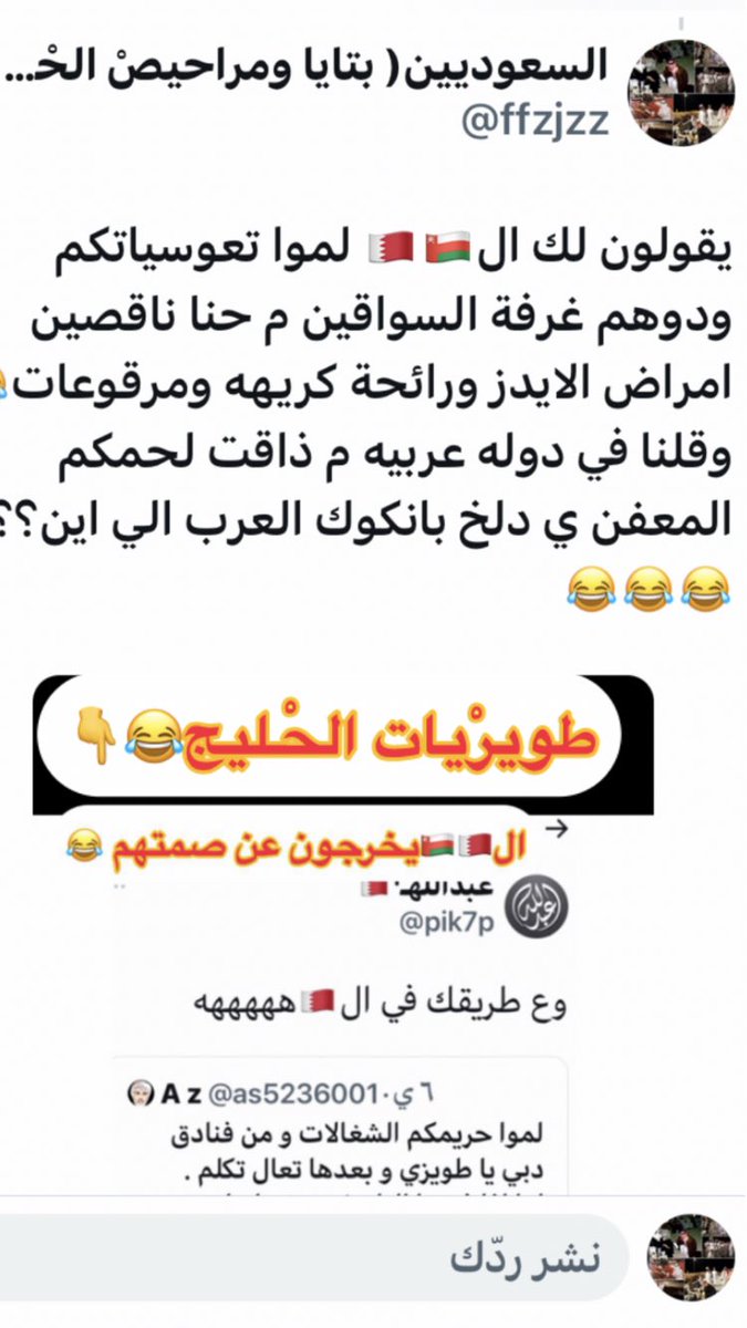 becccbb's tweet photo. @CHM_52 تجي من التعوسية ي عبده مسعوده كرتونه حزينه تجميع مخلفات. العالم تكارنه برماويه بخاريه تركيه
#الهنود_الخضر  صفر٧ شوام وكواوله الشمال احباش لحجية أفارقة هتيم ١١٠ وتسولفين علميني من الكويتيه اللي خدمتيها م عطتج راتب ي قحب٥ عمال الكافيهات واللاونجات وفنادق 🇦🇪🇧🇭ورماح والسواقين 🥘👇🤣 https://t.co/9rgiOdcgLb