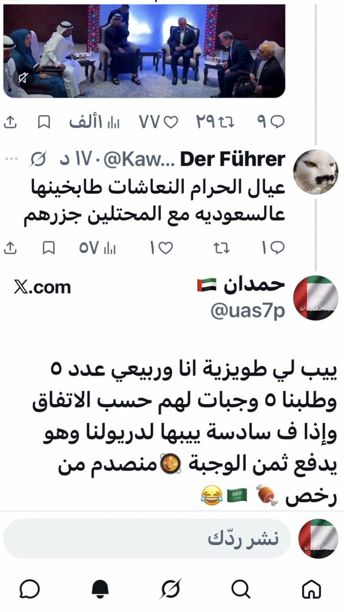 becccbb's tweet photo. @CHM_52 تجي من التعوسية ي عبده مسعوده كرتونه حزينه تجميع مخلفات. العالم تكارنه برماويه بخاريه تركيه
#الهنود_الخضر  صفر٧ شوام وكواوله الشمال احباش لحجية أفارقة هتيم ١١٠ وتسولفين علميني من الكويتيه اللي خدمتيها م عطتج راتب ي قحب٥ عمال الكافيهات واللاونجات وفنادق 🇦🇪🇧🇭ورماح والسواقين 🥘👇🤣 https://t.co/9rgiOdcgLb