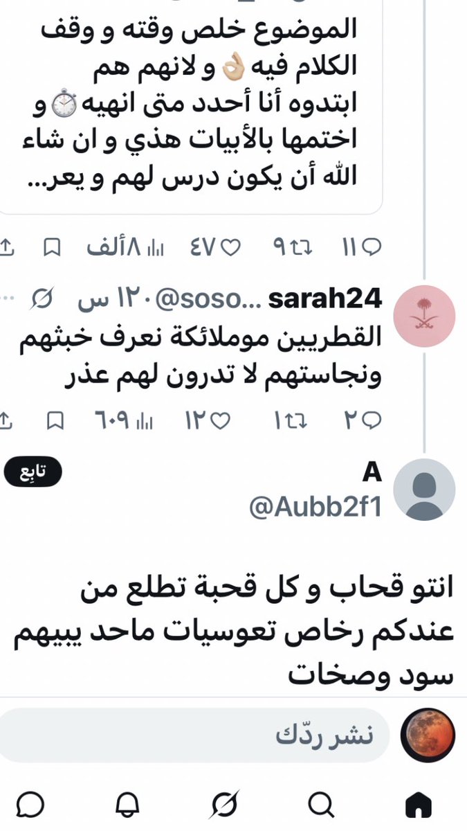becccbb's tweet photo. @CHM_52 تجي من التعوسية ي عبده مسعوده كرتونه حزينه تجميع مخلفات. العالم تكارنه برماويه بخاريه تركيه
#الهنود_الخضر  صفر٧ شوام وكواوله الشمال احباش لحجية أفارقة هتيم ١١٠ وتسولفين علميني من الكويتيه اللي خدمتيها م عطتج راتب ي قحب٥ عمال الكافيهات واللاونجات وفنادق 🇦🇪🇧🇭ورماح والسواقين 🥘👇🤣 https://t.co/9rgiOdcgLb
