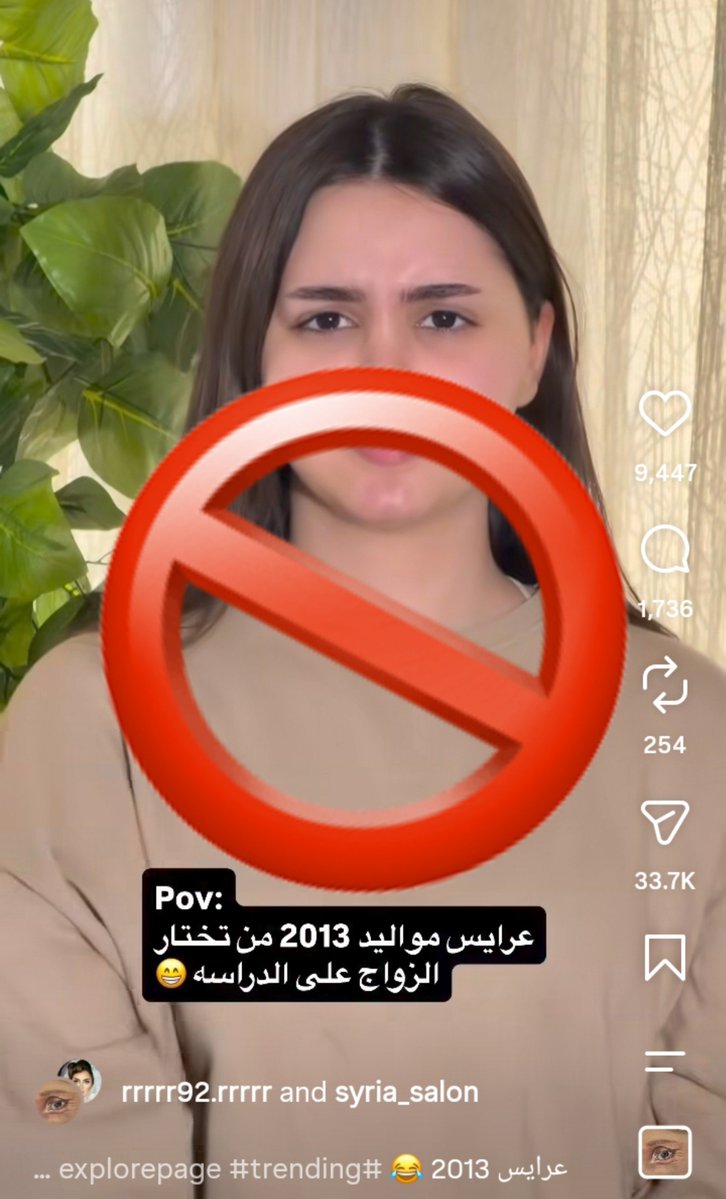Romew4g's tweet photo. مقااااطععةةةةة!!!! 🚫🚫🚫
حملة مقاطعة اي صالون او اي بيج يروج لزواج القاصرات!  بنات الهاشتاك ميوكل ملح لازم نقاطع اشخاص مروجين لهل خيسة علمود الكل يحترك! 
#كلا_للقانون_الجعفري 
#كلا_لزواج_القاصرات https://t.co/S22gI9Y4c0