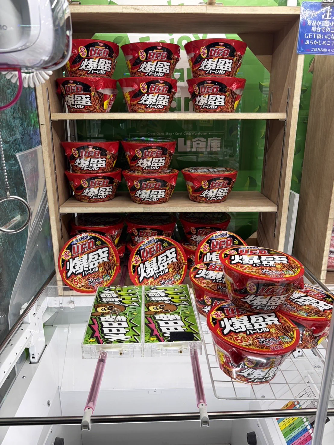 トレトレ倉庫 春日白水店 on X: 