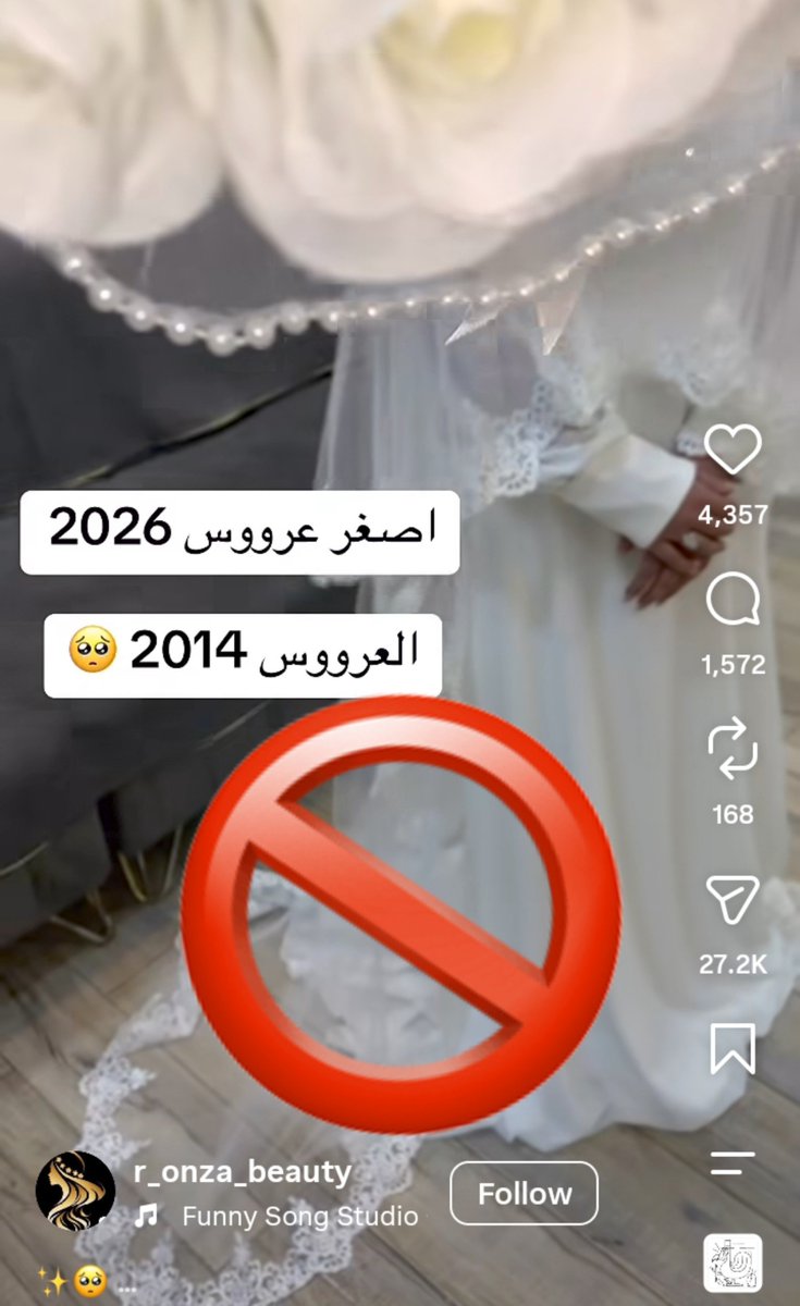 Romew4g's tweet photo. مقااااطععةةةةة!!!! 🚫🚫🚫
حملة مقاطعة اي صالون او اي بيج يروج لزواج القاصرات!  بنات الهاشتاك ميوكل ملح لازم نقاطع اشخاص مروجين لهل خيسة علمود الكل يحترك! 
#كلا_للقانون_الجعفري 
#كلا_لزواج_القاصرات https://t.co/S22gI9Y4c0
