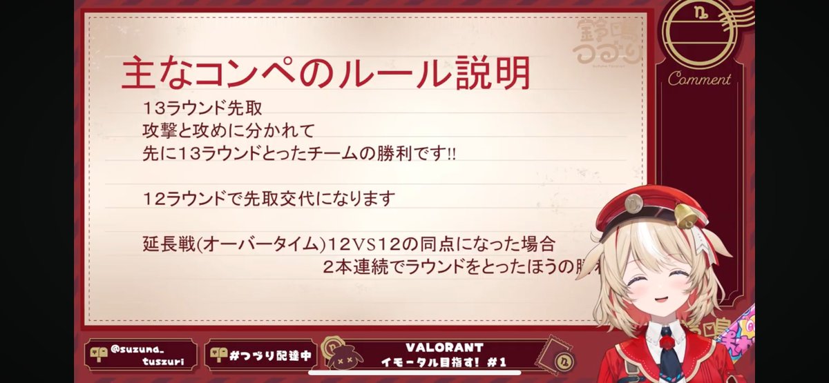 hato_holo's tweet photo. #つづり配達中
 #つづり仕分け中
攻撃と攻め
「守りも最大の攻め」とのこと （？） https://t.co/1pKqqP6Wce
