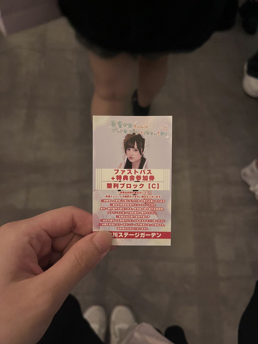 krkr_noa77's tweet photo. 夜行バス間に合わないから諦めた🥲10月3日当たりますように🙏🏻🌟 https://t.co/xeld4z8CGy