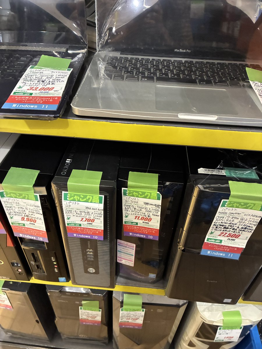 starcarinin's tweet photo. ハードオフをちょくちょく回ってるがやはり買えるレベルにあるPCは全然無い
YouTubeによくある当たりジャンクなど都市伝説ではないだろうか？
毎日5店舗くらい回ってたらあるのかもしれない https://t.co/QqOjnjnBzB