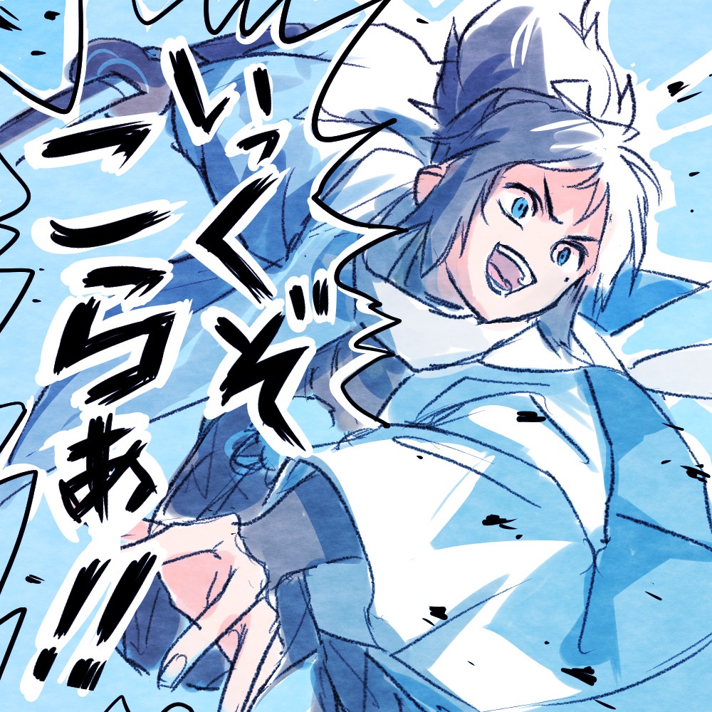 _yu___u___ki_'s tweet photo. とうぱずくんのやっさだ、狂犬度増し増しでとても良い(最高) https://t.co/UVzCh4jHaZ