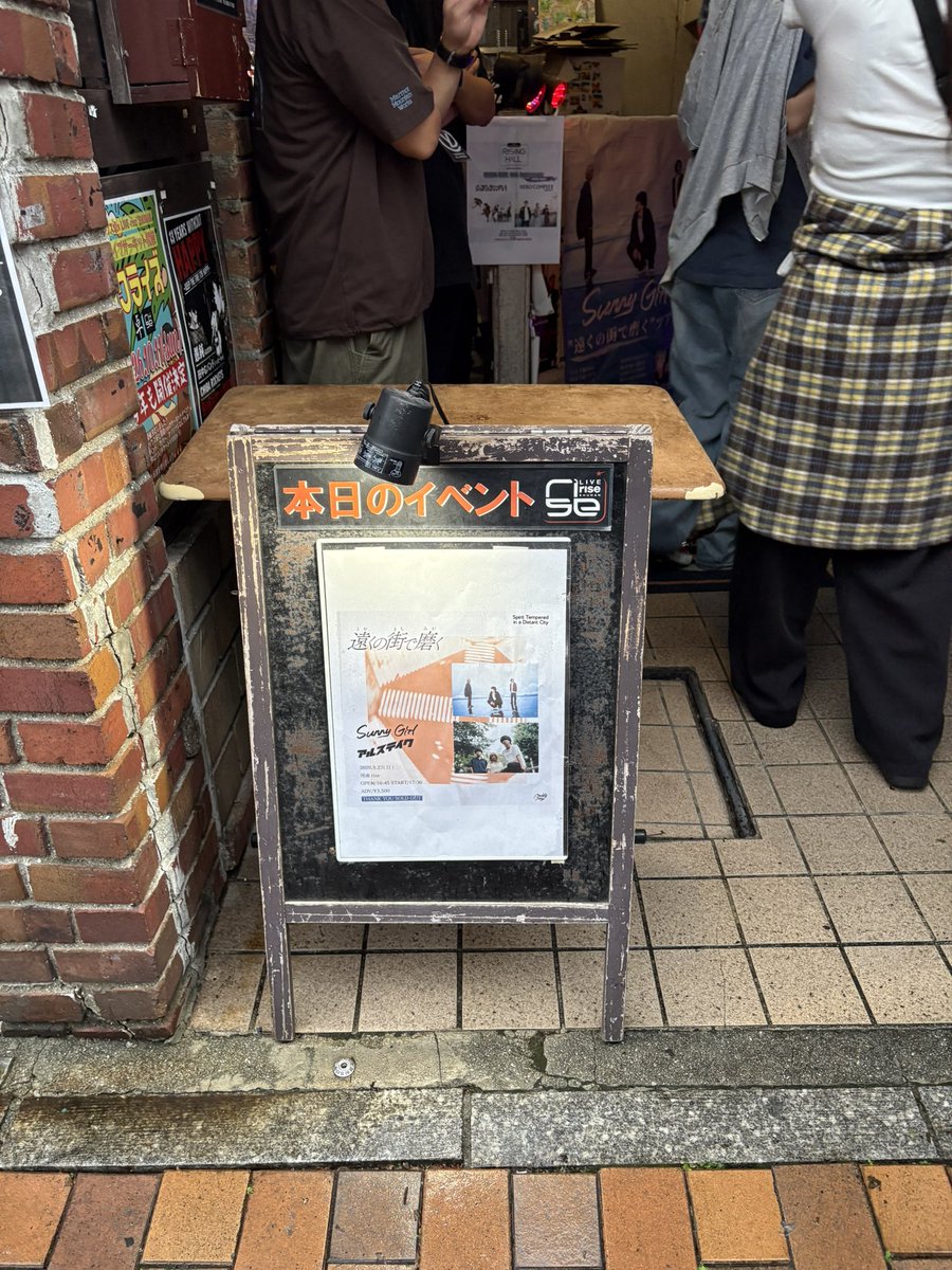 vllill1x's tweet photo. Sunny Girl " 遠くの街で磨く"
/アルステイク
幸せなツーマン♡初周南ありがとう😭 https://t.co/Jnh5zV745y