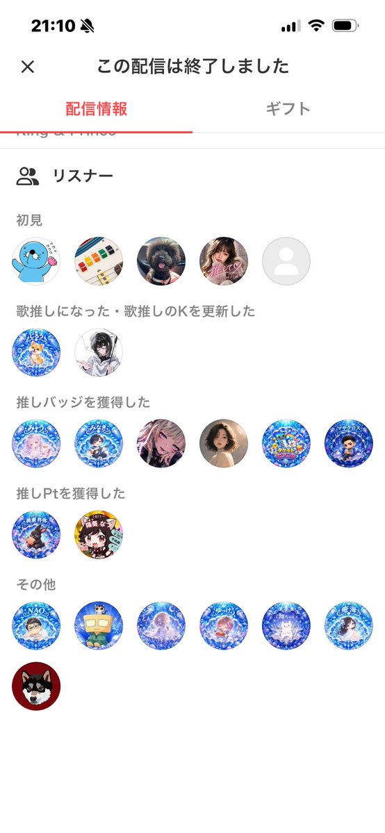 aaachutea's tweet photo. 今日も海の中へ帰ってきてくださり、ありがとうございます🫧♡
律して言っておきながら結局ごめんね！www
でも、必死に律しに来てくれるみんなが本当〜にだいすき🥰🥰🥰
今日も楽しかったでーす✨️✨️🦐✨🦀✨🦐✨🦀 https://t.co/IPSPHCuGOS