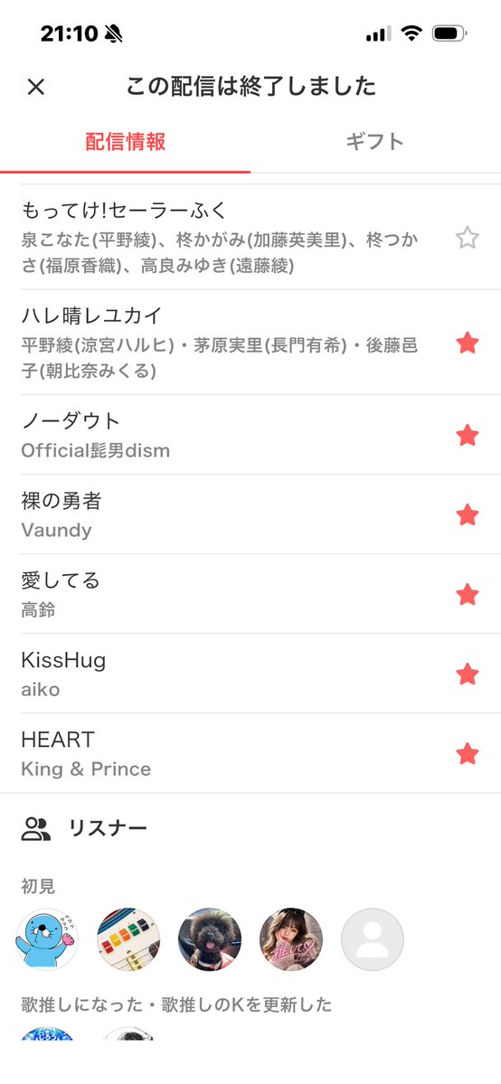 aaachutea's tweet photo. 今日も海の中へ帰ってきてくださり、ありがとうございます🫧♡
律して言っておきながら結局ごめんね！www
でも、必死に律しに来てくれるみんなが本当〜にだいすき🥰🥰🥰
今日も楽しかったでーす✨️✨️🦐✨🦀✨🦐✨🦀 https://t.co/IPSPHCuGOS