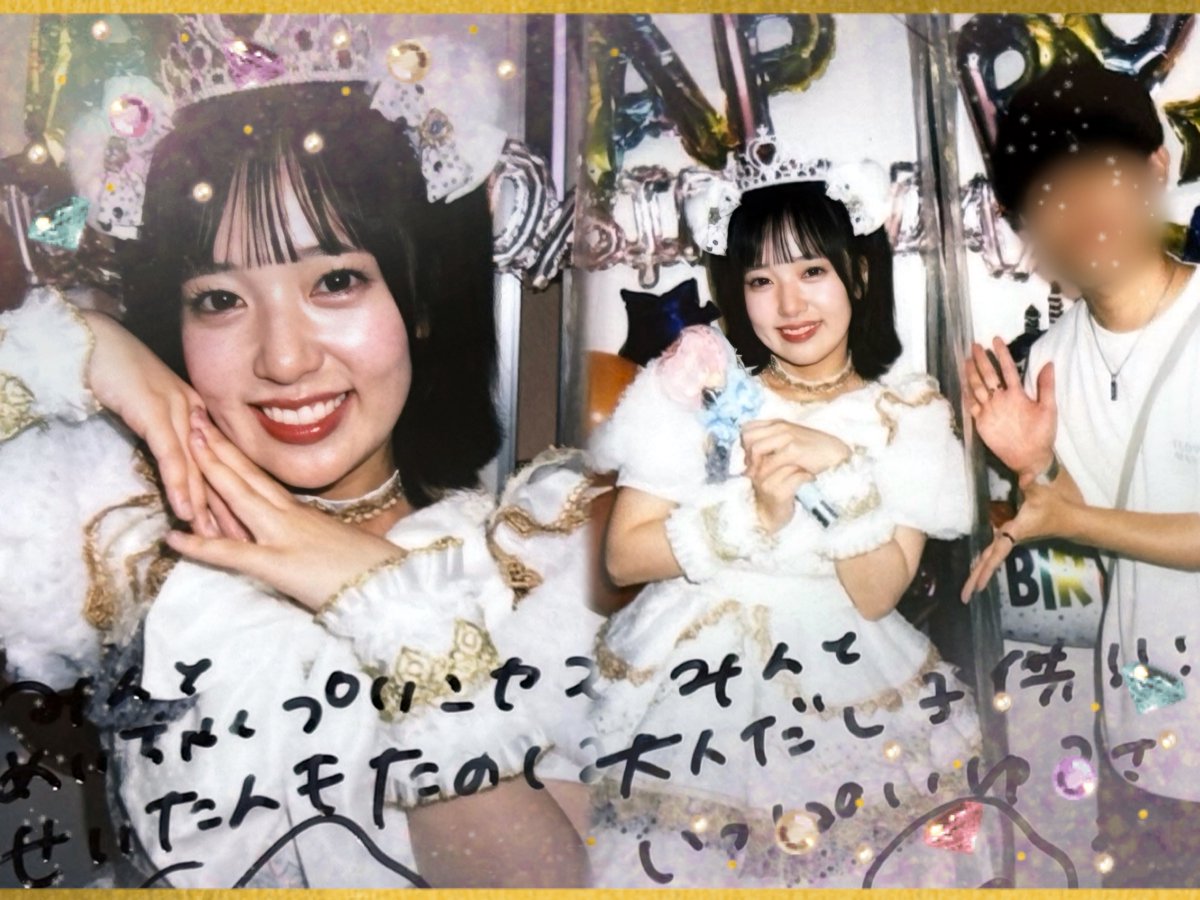 mint_mayluv's tweet photo. めいプリンセスお誕生日おめでとう🥳
ぼくの人生のたった一人の推し🫶
いっしょに年を数えられるこの幸せを、今はただ、噛みしめたい、、❕
生誕ライブも思いっきりたのしもう🎉🎉
#めいぽむといっしょ https://t.co/AFFTEfjqhn