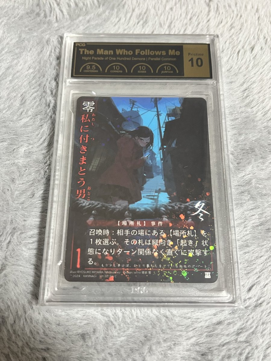 Hibi__Hibiki's tweet photo. #PCG鑑定品見せて https://t.co/wMYeYzYPAN