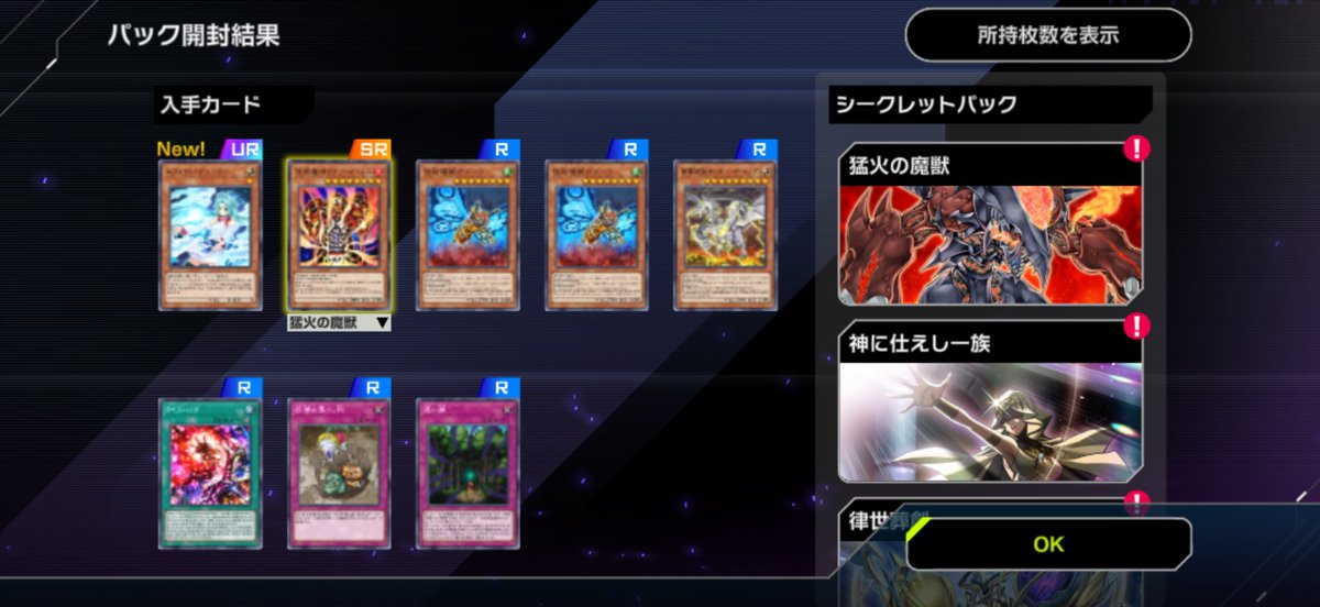yuutaro_morax's tweet photo. ログボでイラスト違いのヴェーラーくれるなんて、優しい世界だわ😌
#遊戯王マスターデュエル https://t.co/MjfzFaMWHS