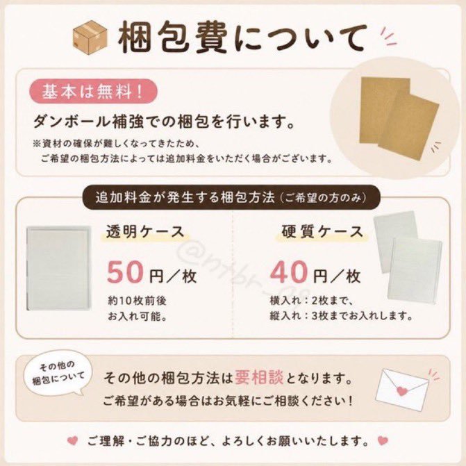 tagtagtag3's tweet photo. straykids スキズ 共同購入popup 中華 特典トレカ オンライン 

【譲】🐺🐰🐖🐇🦙🐿️🐥🐶

【求】1,100円前後(＋送料)

🐖🐇、ランダム、複数優先です🍀
⚠️全枠埋まらなければ白紙予定 https://t.co/FHUJ4NOEvA