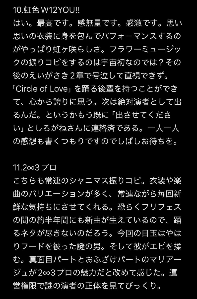 Hayabusa_9360A's tweet photo. (自分が出た団体は別に書きますので飛ばしています) https://t.co/Krphn9YSlE