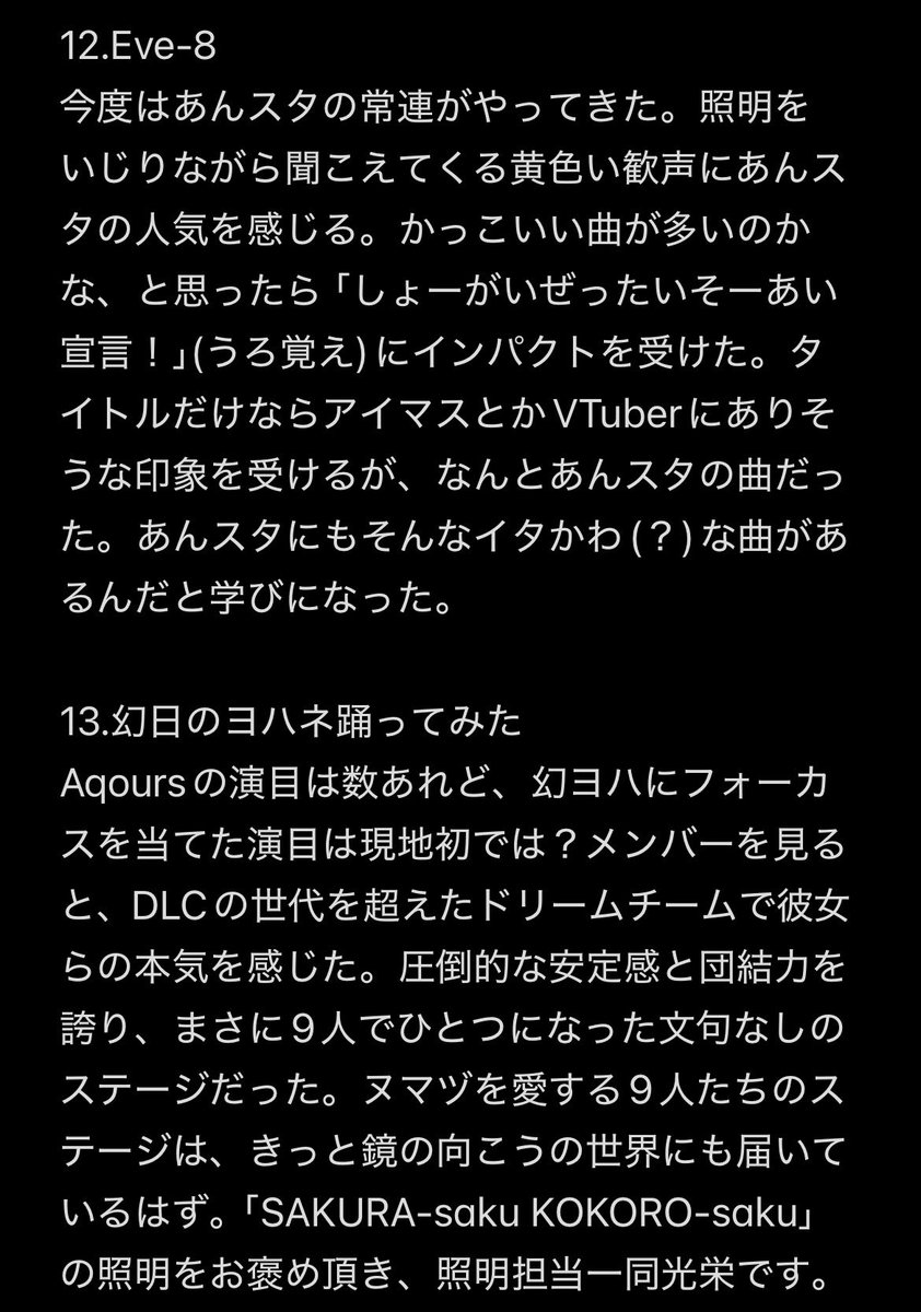 Hayabusa_9360A's tweet photo. (自分が出た団体は別に書きますので飛ばしています) https://t.co/Krphn9YSlE
