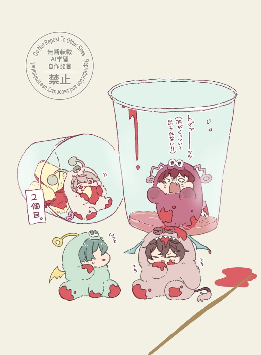 moromoro_296's tweet photo. りんご飴 https://t.co/R1szmoCfvZ