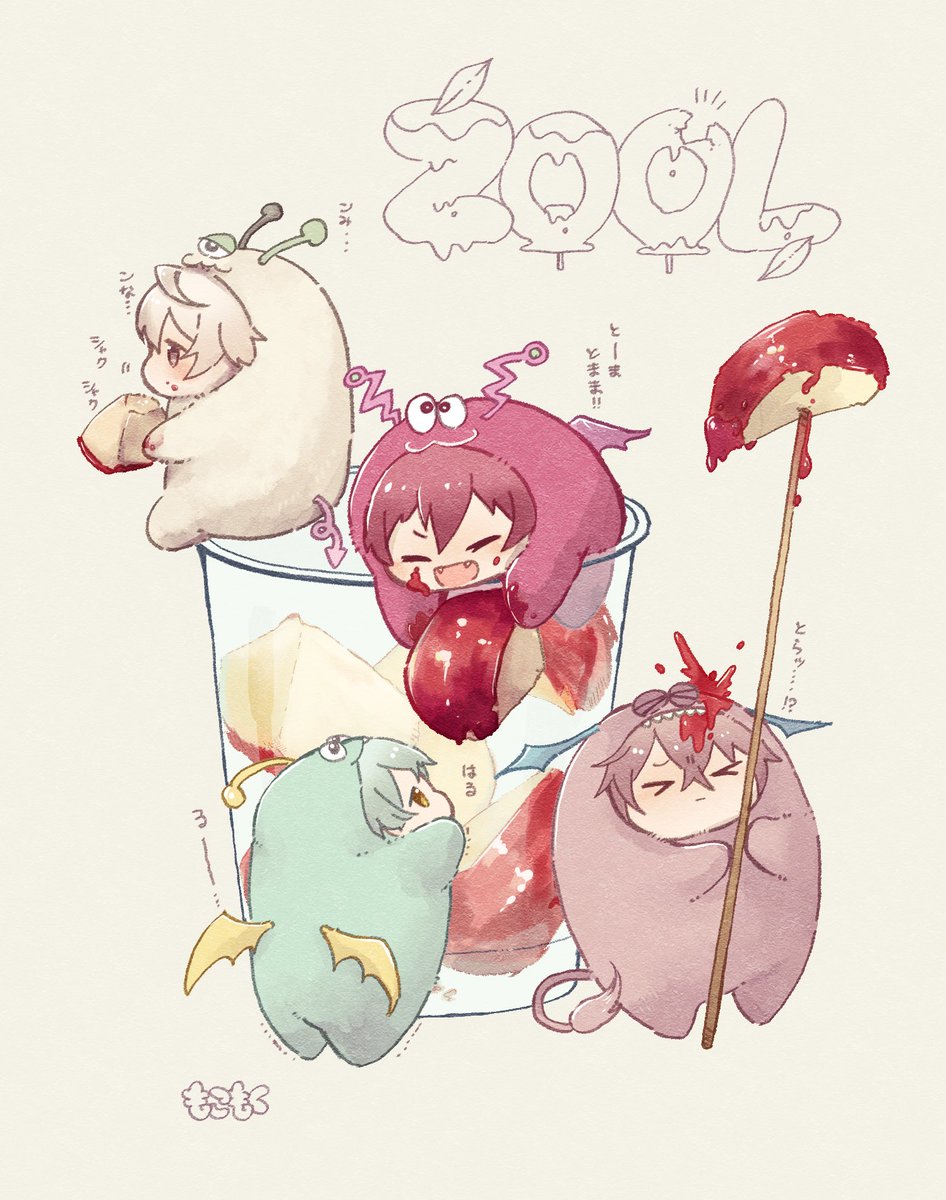 moromoro_296's tweet photo. りんご飴 https://t.co/R1szmoCfvZ