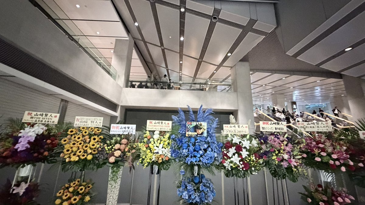 Yu28Sh29's tweet photo. まずは入場口前にお花たくさん💐
サンローランとHUBLOTとキングダムのお花が特に綺麗✨
#山﨑賢人
#KENTOYAMAZAKIFANMEETING2026 https://t.co/E8Bknu49Dp
