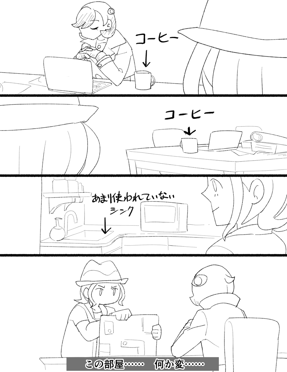 4keta_'s tweet photo. 心配だよ！まちえーるちゃん https://t.co/rX7FsOXIEf