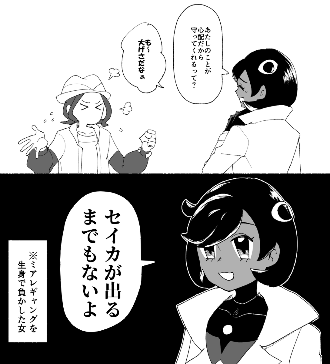 4keta_'s tweet photo. 心配だよ！まちえーるちゃん https://t.co/rX7FsOXIEf