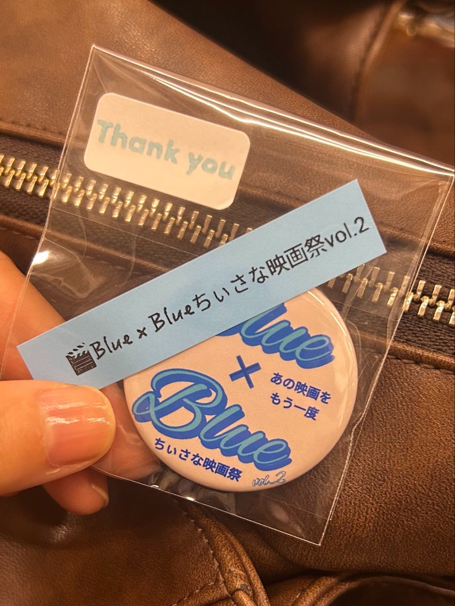 furusawa_mei's tweet photo. Blue×Blueちぃさな映画祭🎬
ご来場頂いた皆さま、ありがとうございました！！

劇場公開から1年。
またこうして上映して頂き、皆さまに直接ご挨拶ができる事、とても感謝しています。ありがとうございました＾＾　

29日の上映も是非お待ちしてます🧚‍♀️

（可愛い缶バッチを頂いたよ~🥰） https://t.co/LqvbT0BkgX