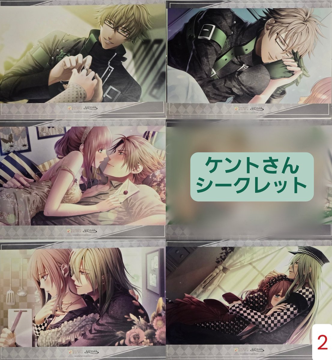 ritsu_jt's tweet photo. 【交換】
オトメイト オトメイトガーデン オトガ AMNESIA アムネシア アムネ ランチョン コースター

譲）シン トーマ ウキョウ ケント
求）イッキ（4枚目参照）
※ランチョンは都内手渡し可（お日にち要相談）
※コースターは同種
※4枚目最優先です。此方決まり次第譲渡他交換可です。 https://t.co/mReG2x3aYe