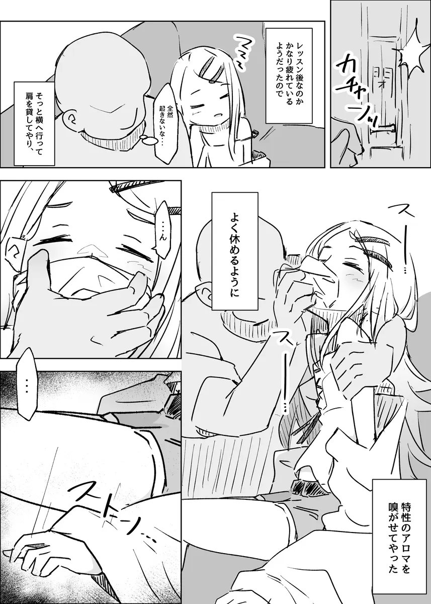 echico951's tweet photo. (2/2) https://t.co/AWSicye0lV