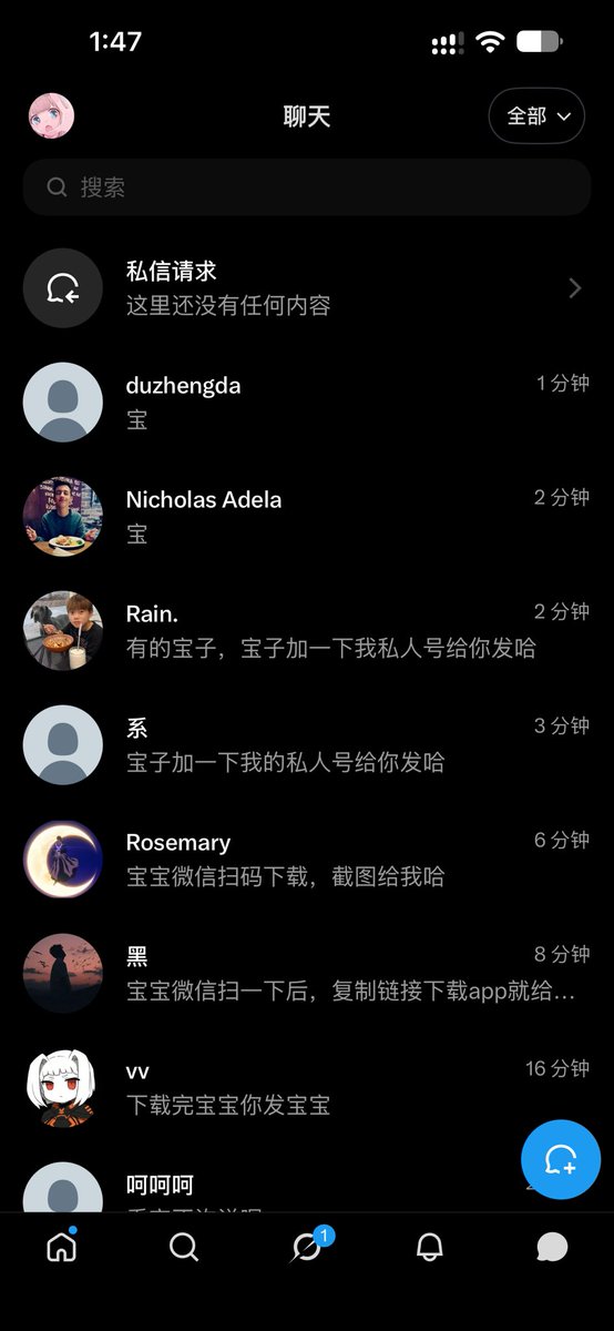 kelly22za2's tweet photo. 晚上八点了还有人在吗？？？？？？？   

开脱！！！上供！！   ！    

真的给b看，反正不要🚪 https://t.co/XNCseflJEU