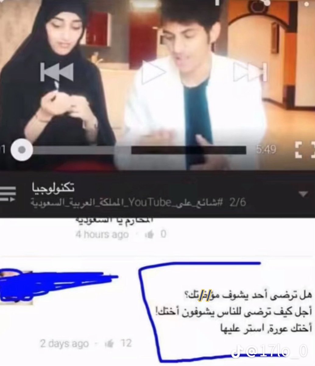 goldeenaura's tweet photo. #_بلا_ #بلا_نق #٢٠٣٠_بلا_نقاب #ا_نق #no_more_niqab https://t.co/xL7EjTg3mH