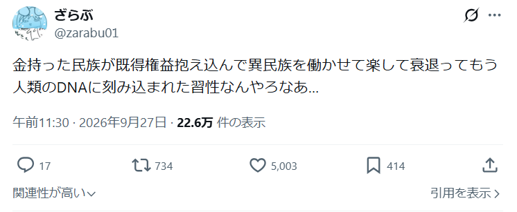 fffsss_jp's tweet photo. 皆さんそうお思いになられますよね……っていう
売り家と唐様で書く三代目っていう江戸時代からの諺、マイナーだけどそろそろ注目浴びてもええんやないか？ https://t.co/kglIegm2Kq