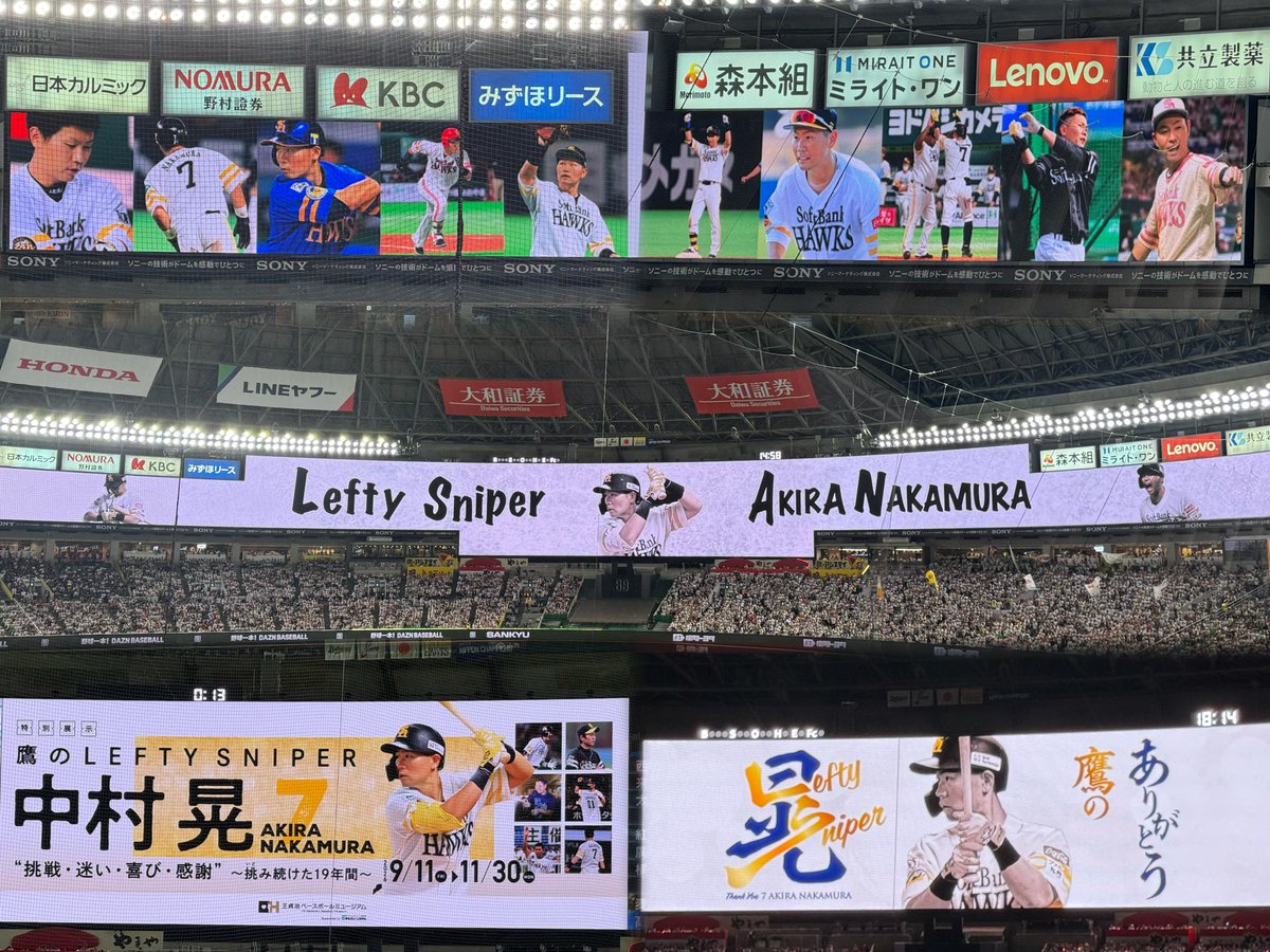 2shuto3's tweet photo. いちいちビジョンが泣かせに来てて( ߹꒳​߹ )

#sbhawks
#ありがとう鷹のLeftySniper晃 https://t.co/tniwXWCkzd