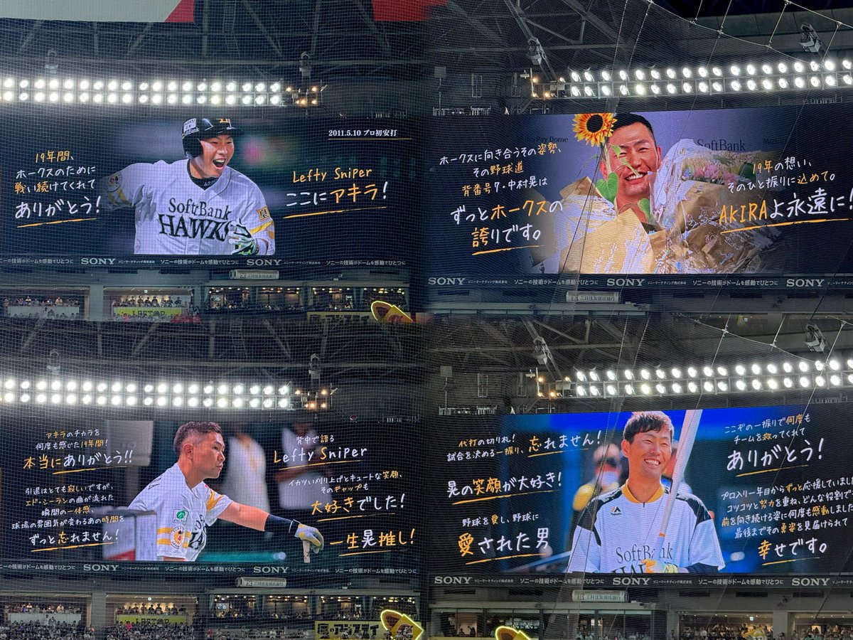 2shuto3's tweet photo. いちいちビジョンが泣かせに来てて( ߹꒳​߹ )

#sbhawks
#ありがとう鷹のLeftySniper晃 https://t.co/tniwXWCkzd