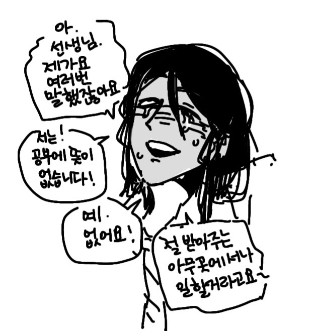 Pounggean_'s tweet photo. 자자기분이다
내환각공유합니다

제목: 추태 https://t.co/ZKEudiExaO