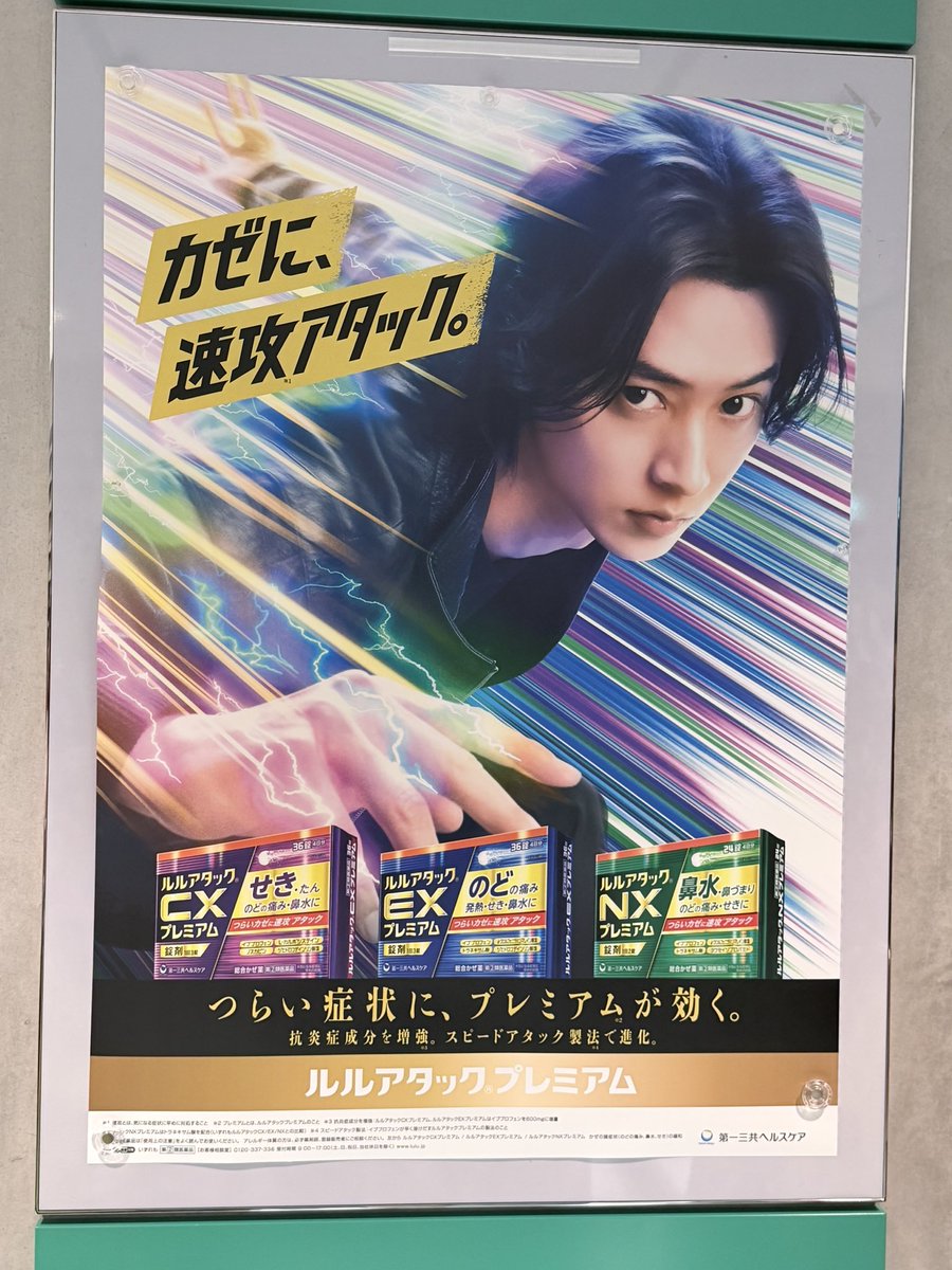 Yu28Sh29's tweet photo. ポスターもたくさん✨✨
#山﨑賢人
#KENTOYAMAZAKIFANMEETING2026 https://t.co/X8yW4nqTih