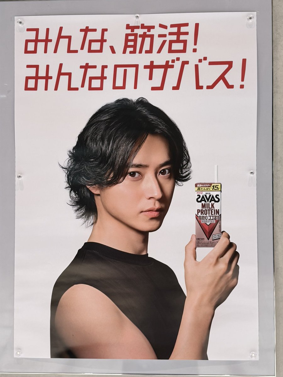 Yu28Sh29's tweet photo. ポスターもたくさん✨✨
#山﨑賢人
#KENTOYAMAZAKIFANMEETING2026 https://t.co/X8yW4nqTih