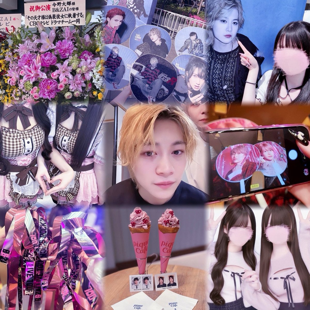nekonyachima's tweet photo. 今野大輝くん🩷   詳細ALT⬇️

#BandZAI担と繋がりたい  #バンザイ担と繋がりたい  #ジュニア担と繋がりたい  #BaetZと繋がりたい  #わーーージャニオタさんと繋がるお時間がまいりましたいっぱい繋がりましょ https://t.co/ebCUkCTL8l