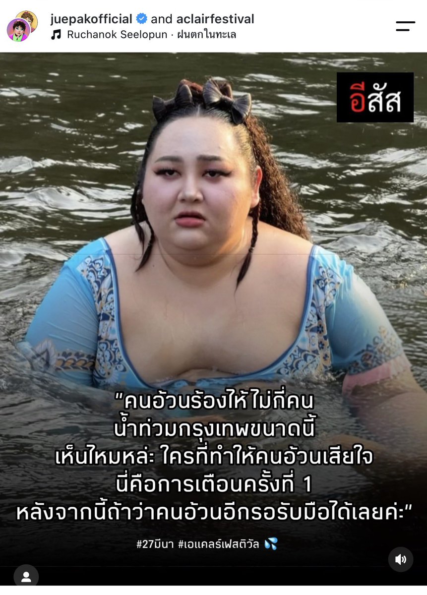 fl1fa's tweet photo. มึง กุตลก 5555555
คนอ้วนเอาคืนแล้วนะคะ https://t.co/qxPd9mQRsE