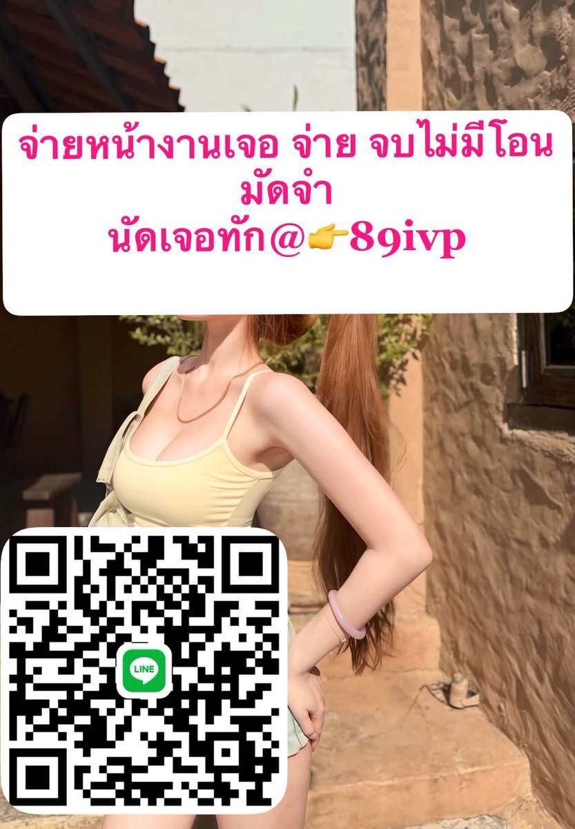 AmySpenserwrc0's tweet photo. 🍿เทมลับที่บิวตี้บล็อกเกอร์เกาหลี🍓โหวตให้เป็นอันดับ 🧸💦ครีมกันแดดเนื้อซูเฟล่ บางเบา คุม
#รับงานสารคาม รับงานสารคาม 
👉𝑳𝒊𝒏𝒆🆔 89ivp

https://t.co/2UH0F4opYd

  >เจอจ่ายจบ< https://t.co/m6H6p8lgnF