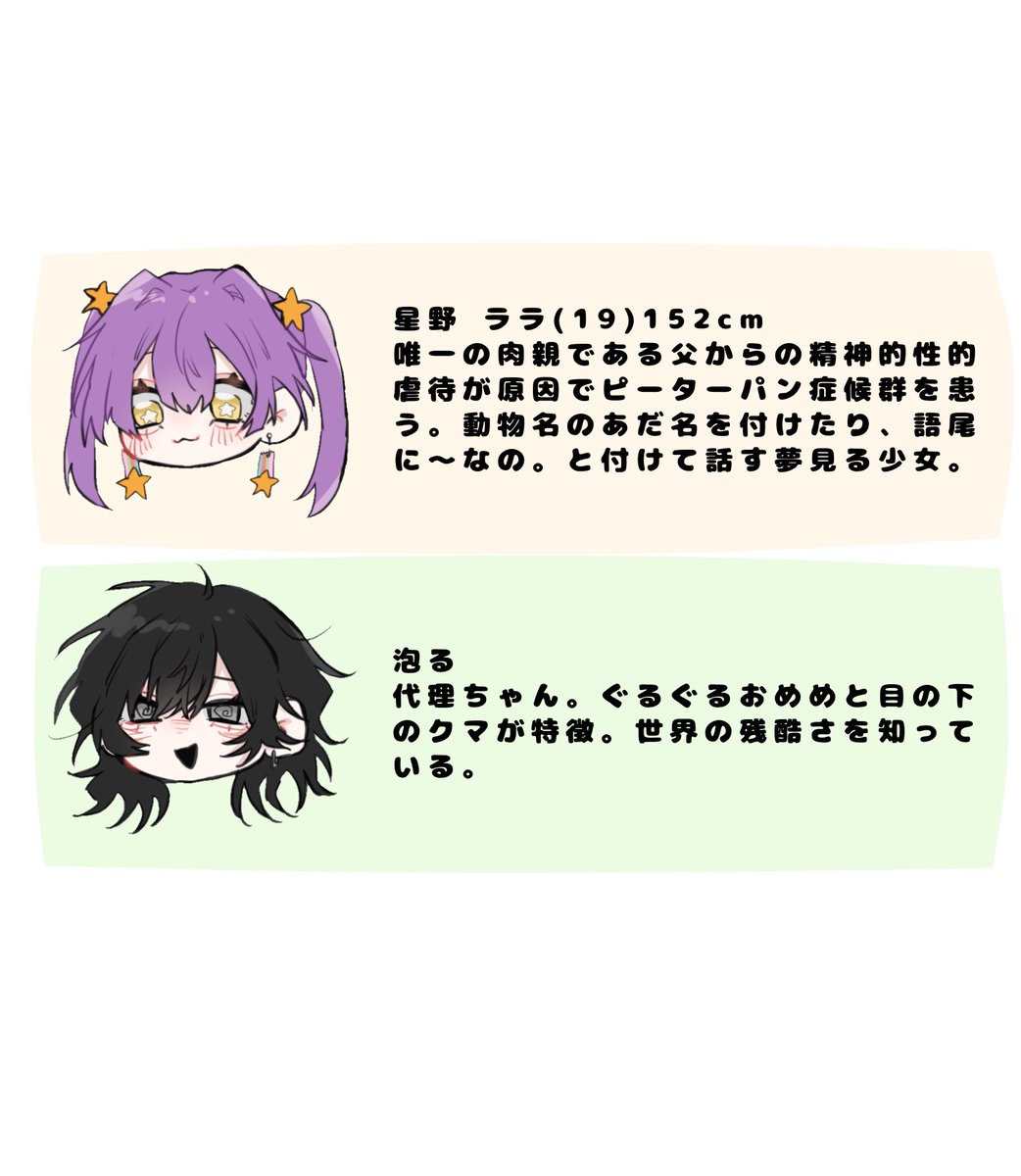 Kuroama3's tweet photo. 自創作まとめ\♪♪/ https://t.co/RStweIZSM3