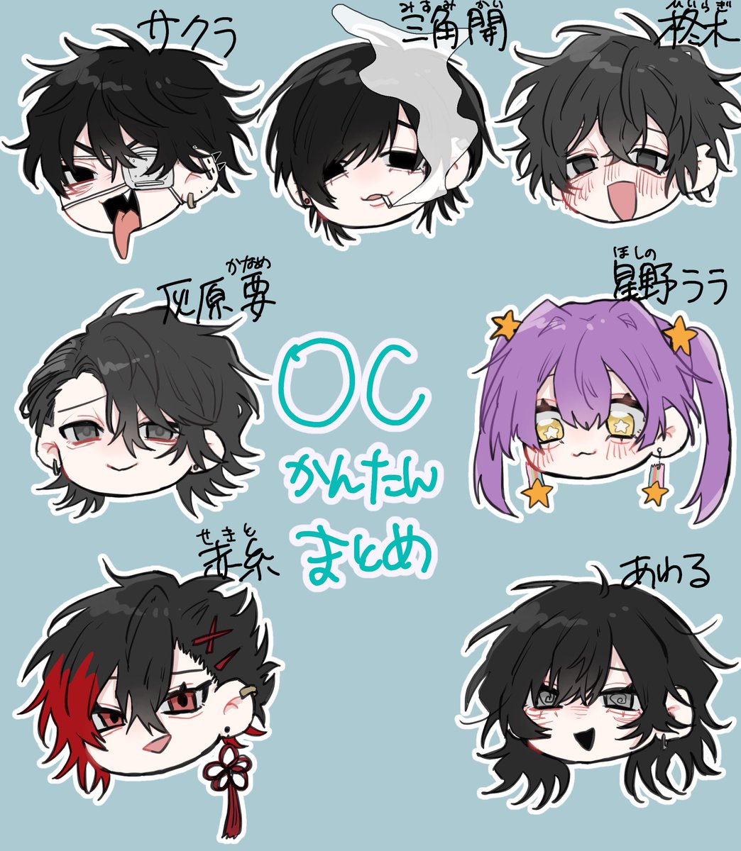 Kuroama3's tweet photo. 自創作まとめ\♪♪/ https://t.co/RStweIZSM3